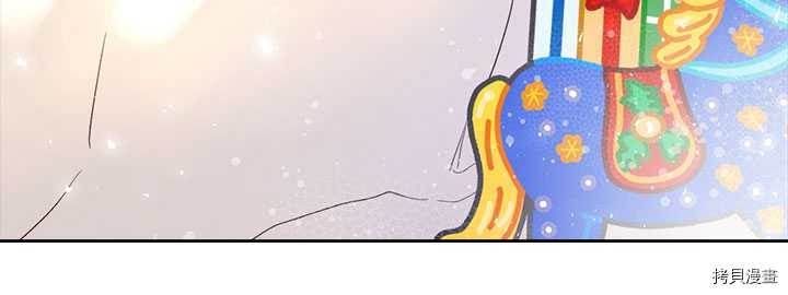 比亚特丽丝[拷贝漫画]韩漫全集-第70话无删减无遮挡章节图片 