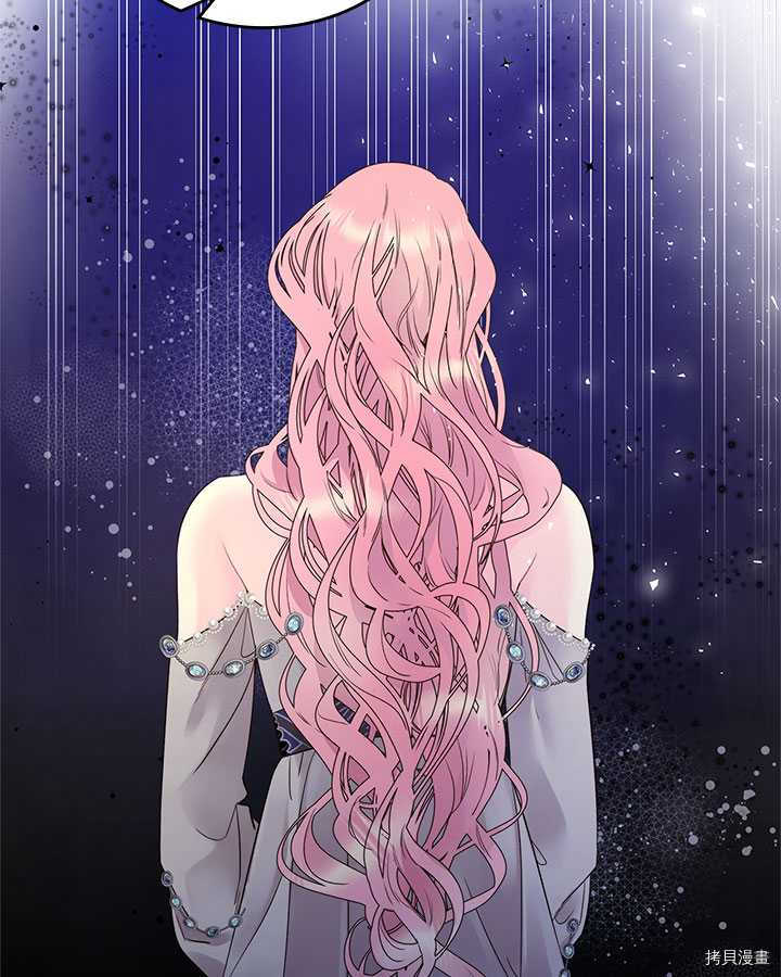 比亚特丽丝[拷贝漫画]韩漫全集-第70话无删减无遮挡章节图片 