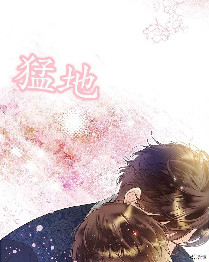 比亚特丽丝[拷贝漫画]韩漫全集-第70话无删减无遮挡章节图片 