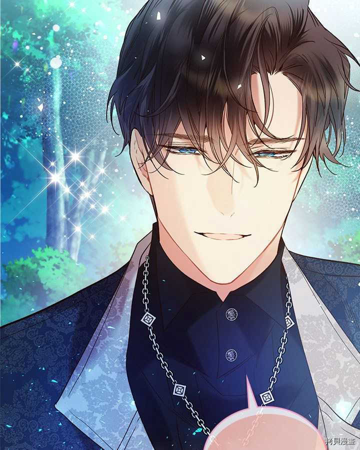 比亚特丽丝[拷贝漫画]韩漫全集-第70话无删减无遮挡章节图片 