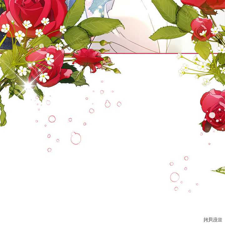 比亚特丽丝[拷贝漫画]韩漫全集-第70话无删减无遮挡章节图片 