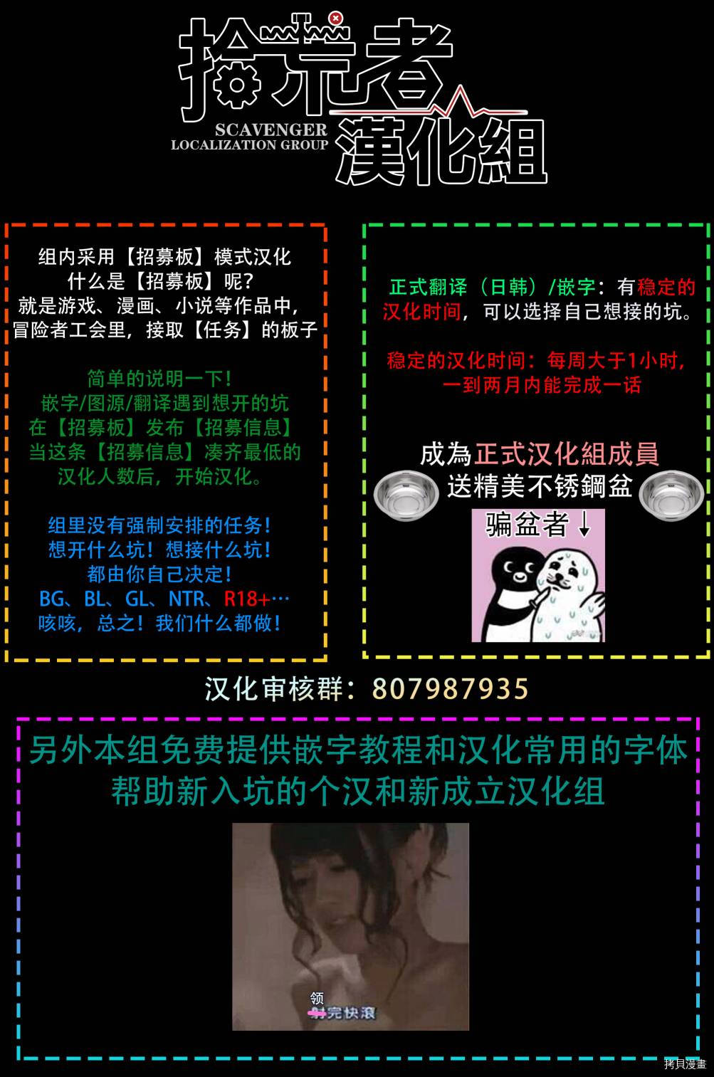 悲剧始作俑者 最强异端、幕后黑手女王，为了人民鞠躬尽瘁[拷贝漫画]韩漫全集-第01话无删减无遮挡章节图片 