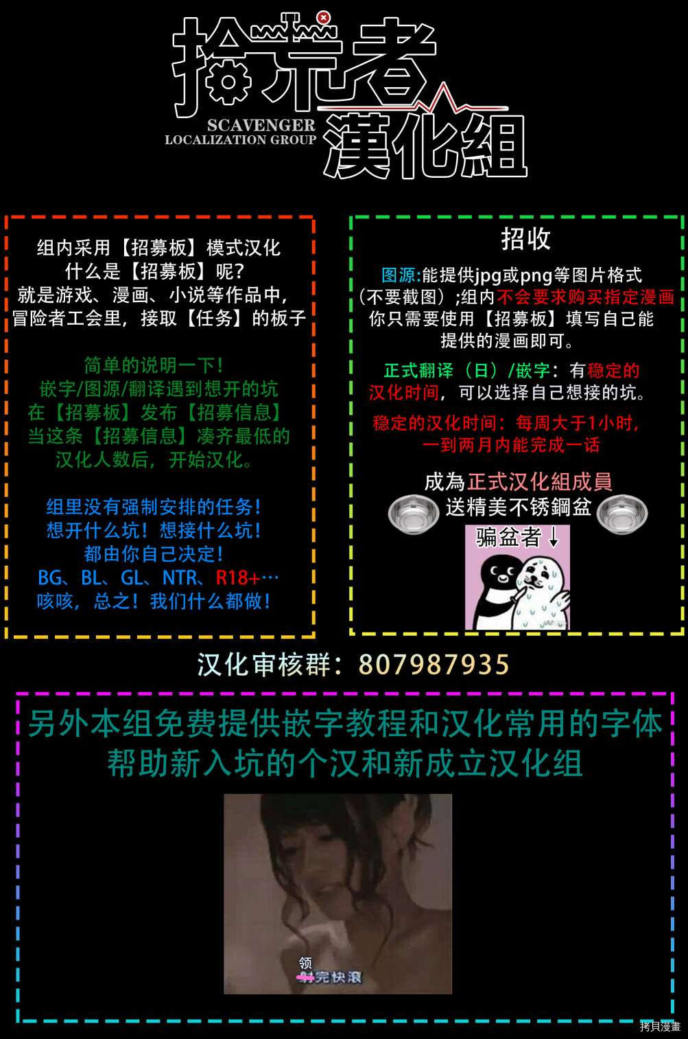 悲剧始作俑者 最强异端、幕后黑手女王，为了人民鞠躬尽瘁[拷贝漫画]韩漫全集-第10话无删减无遮挡章节图片 