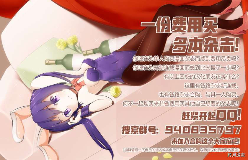 悲剧始作俑者 最强异端、幕后黑手女王，为了人民鞠躬尽瘁[拷贝漫画]韩漫全集-第10话无删减无遮挡章节图片 