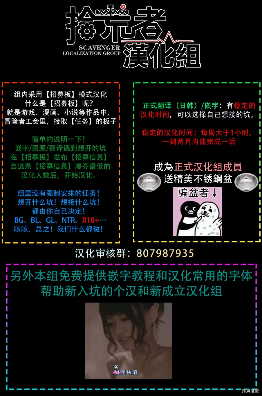 悲剧始作俑者 最强异端、幕后黑手女王，为了人民鞠躬尽瘁[拷贝漫画]韩漫全集-第02话无删减无遮挡章节图片 