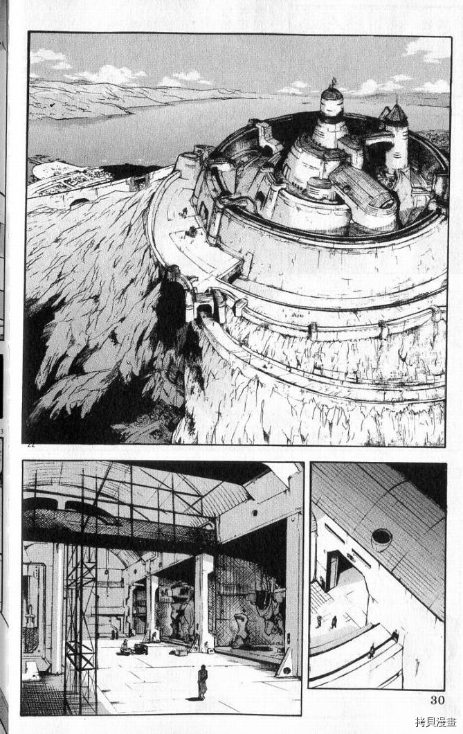 破刃之剑[拷贝漫画]韩漫全集-1卷无删减无遮挡章节图片 