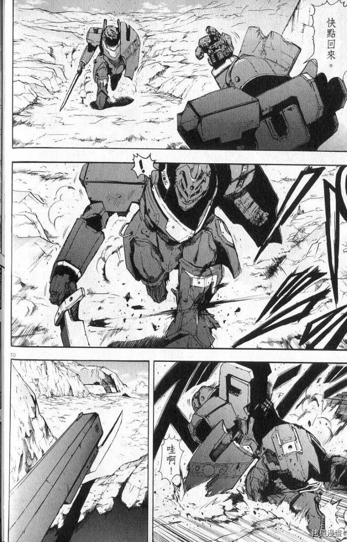 破刃之剑[拷贝漫画]韩漫全集-1卷无删减无遮挡章节图片 