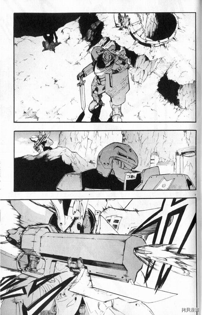 破刃之剑[拷贝漫画]韩漫全集-1卷无删减无遮挡章节图片 