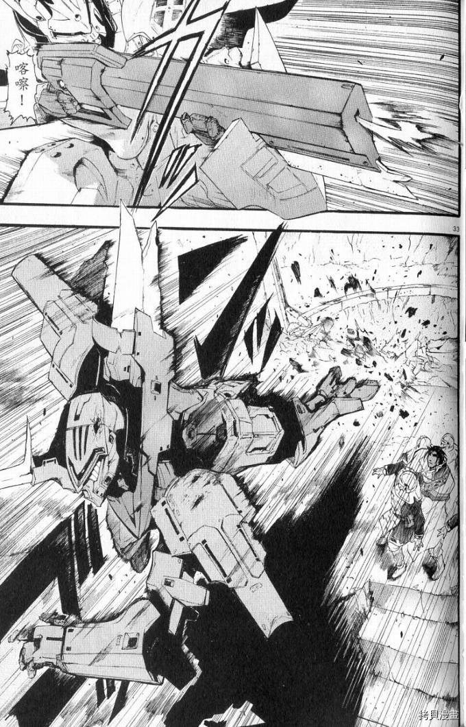 破刃之剑[拷贝漫画]韩漫全集-1卷无删减无遮挡章节图片 