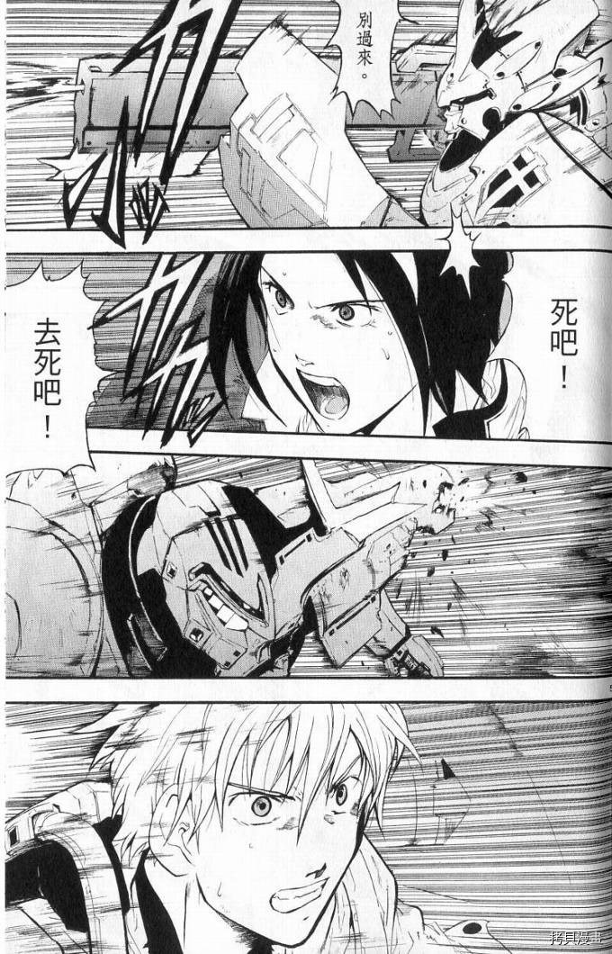 破刃之剑[拷贝漫画]韩漫全集-1卷无删减无遮挡章节图片 