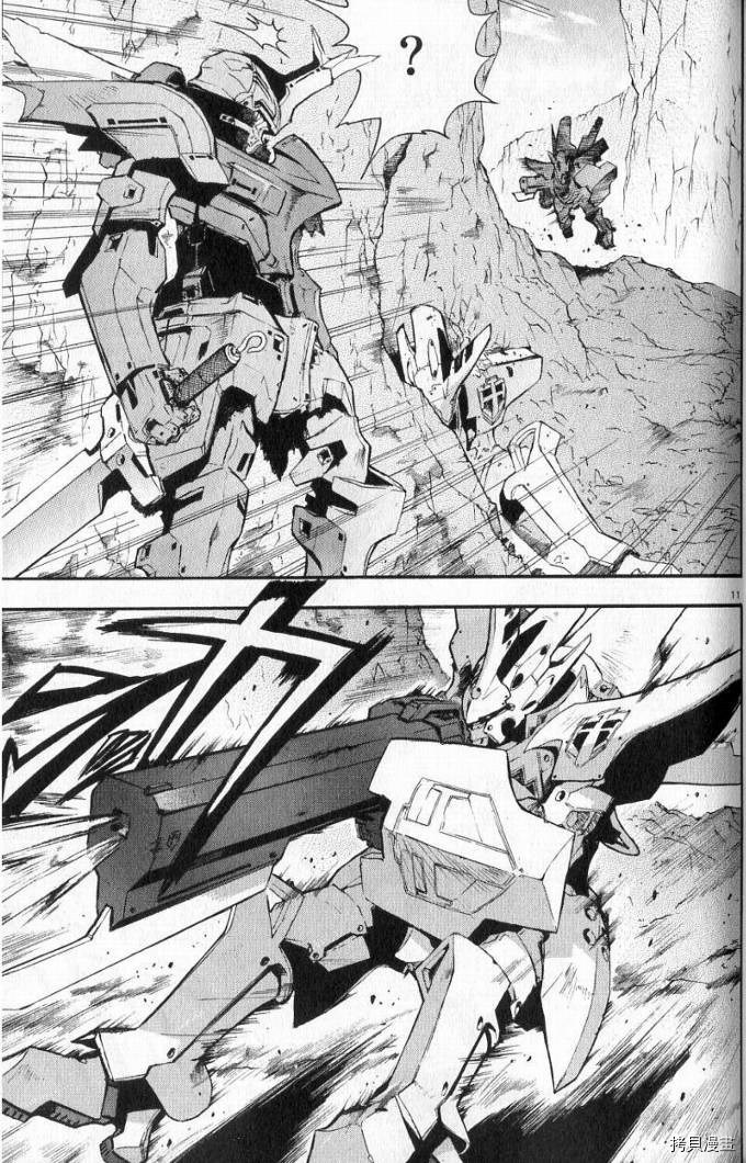破刃之剑[拷贝漫画]韩漫全集-1卷无删减无遮挡章节图片 