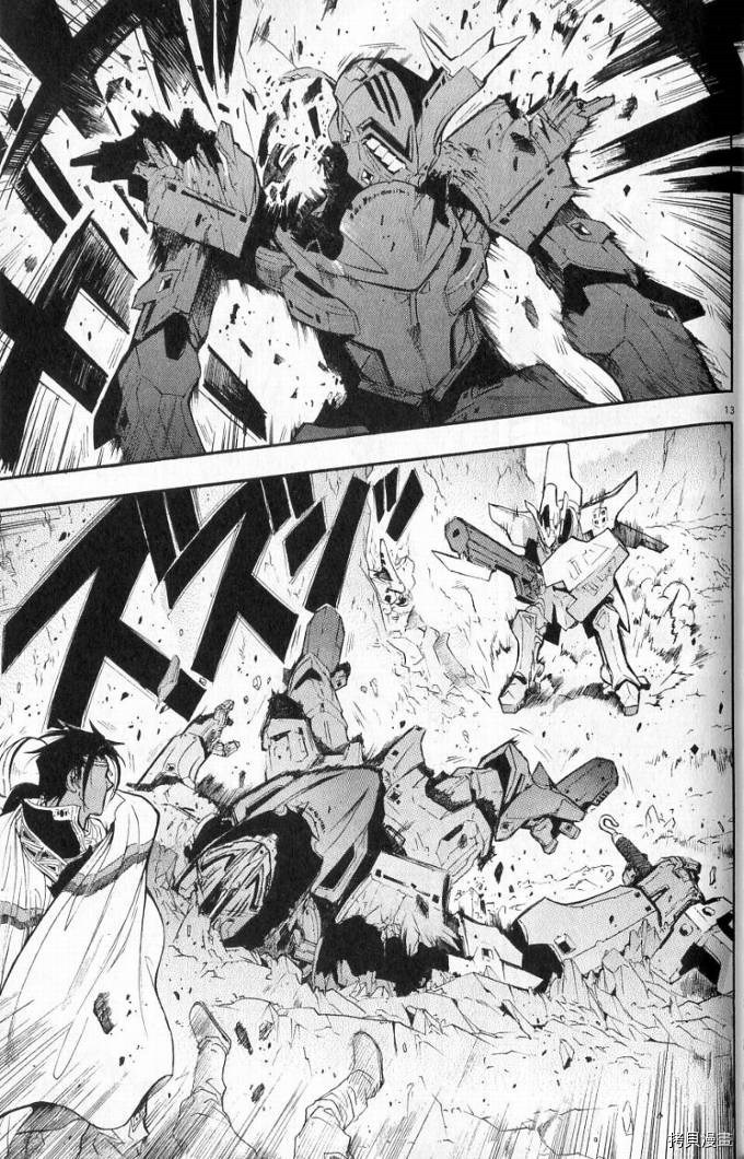 破刃之剑[拷贝漫画]韩漫全集-1卷无删减无遮挡章节图片 