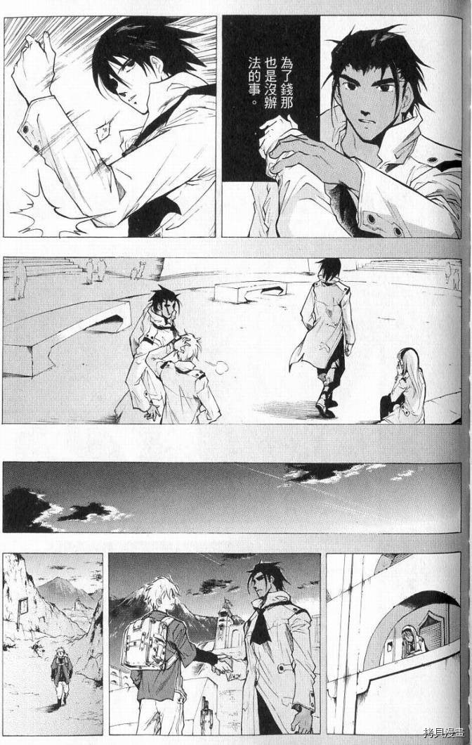破刃之剑[拷贝漫画]韩漫全集-1卷无删减无遮挡章节图片 