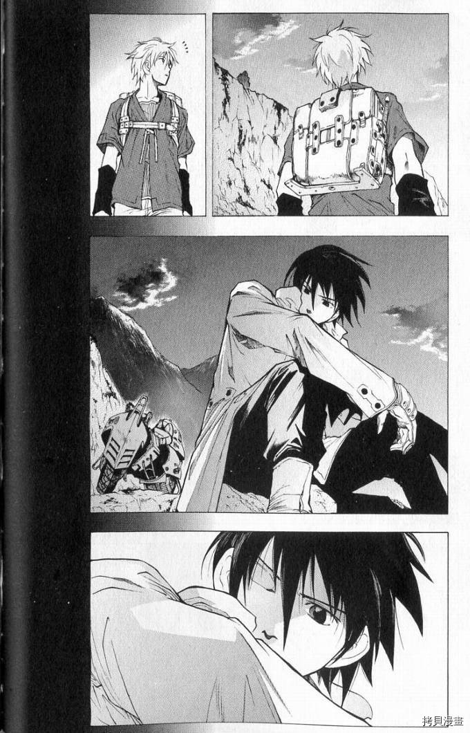 破刃之剑[拷贝漫画]韩漫全集-1卷无删减无遮挡章节图片 