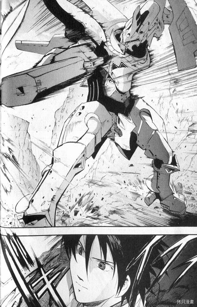 破刃之剑[拷贝漫画]韩漫全集-1卷无删减无遮挡章节图片 