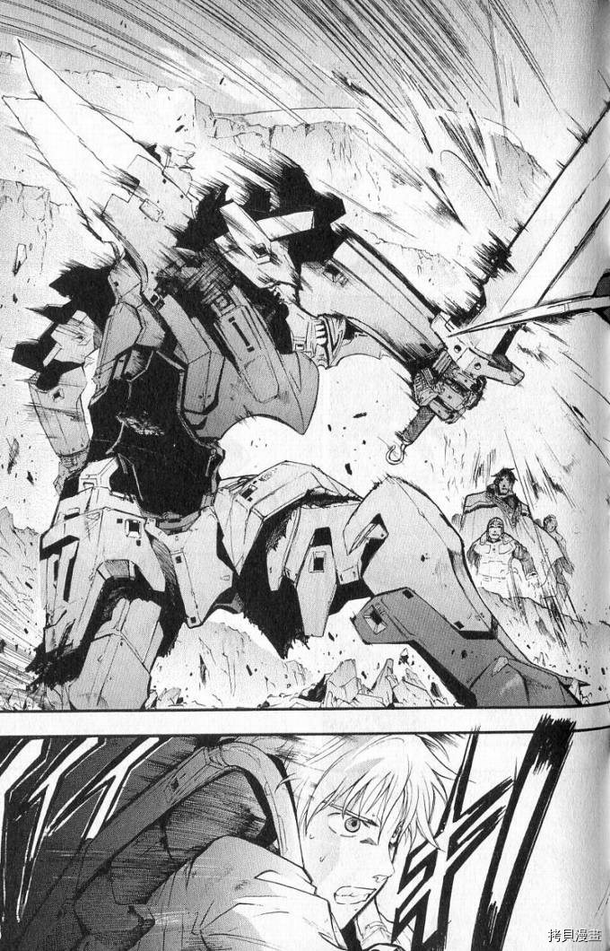 破刃之剑[拷贝漫画]韩漫全集-1卷无删减无遮挡章节图片 