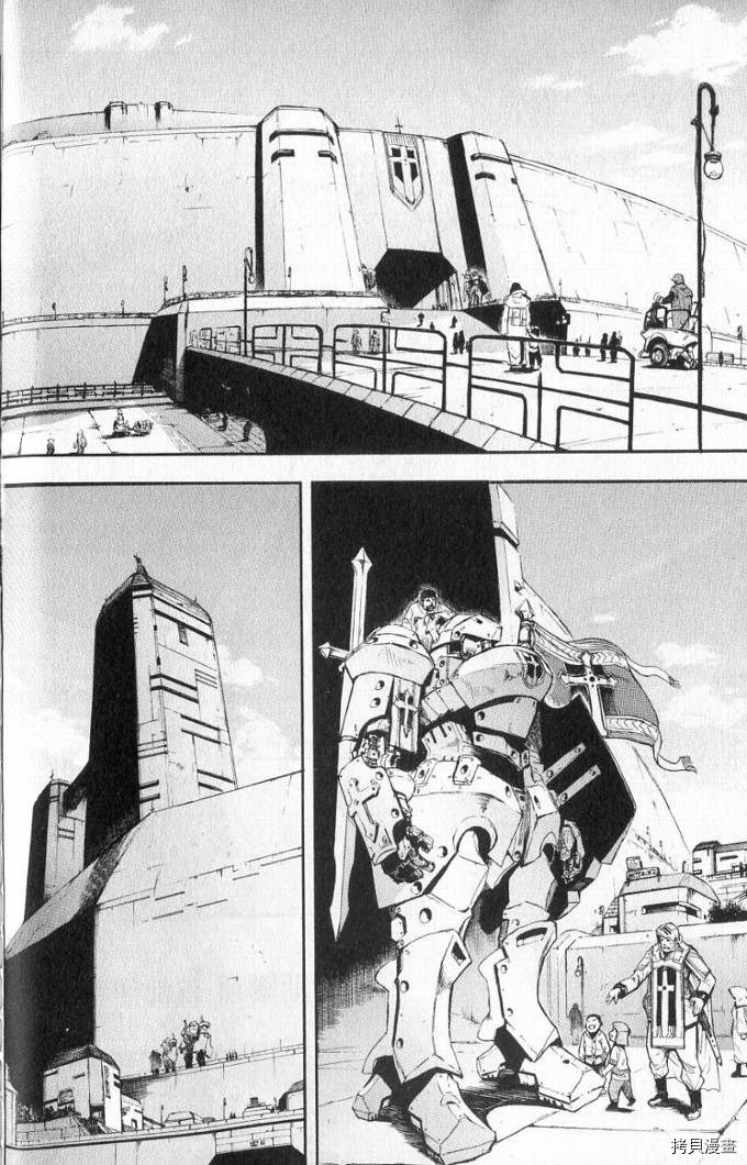 破刃之剑[拷贝漫画]韩漫全集-1卷无删减无遮挡章节图片 