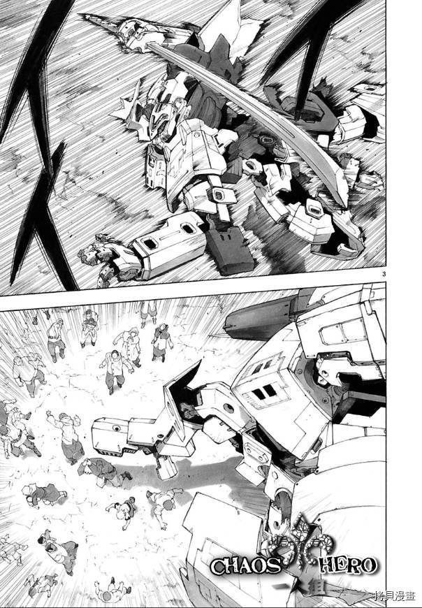 破刃之剑[拷贝漫画]韩漫全集-30话无删减无遮挡章节图片 
