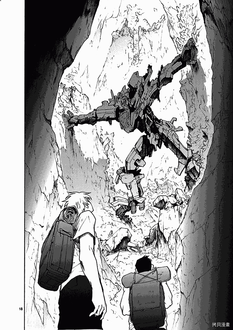 破刃之剑[拷贝漫画]韩漫全集-43话无删减无遮挡章节图片 