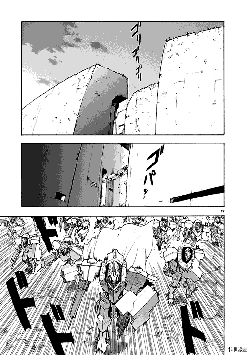 破刃之剑[拷贝漫画]韩漫全集-46话无删减无遮挡章节图片 