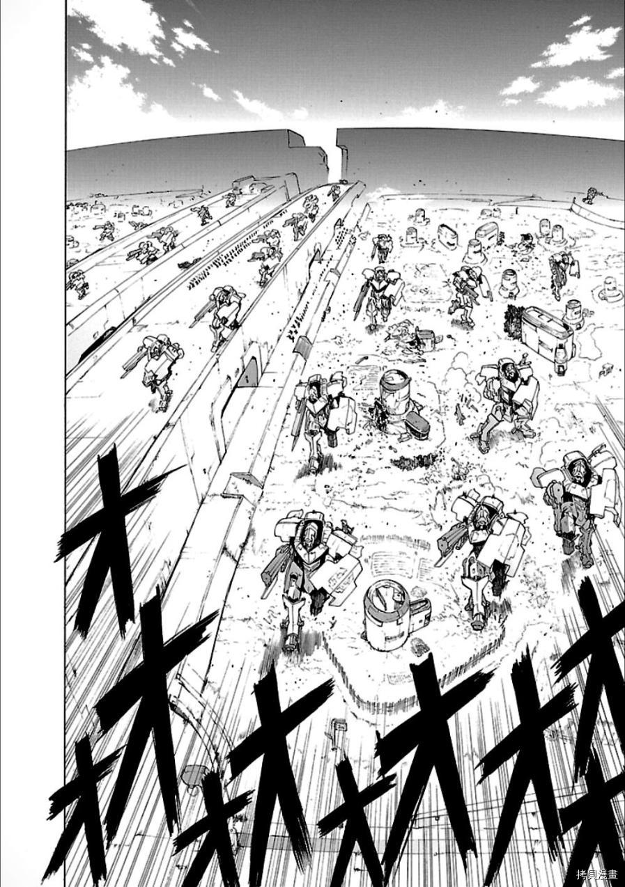破刃之剑[拷贝漫画]韩漫全集-47话无删减无遮挡章节图片 