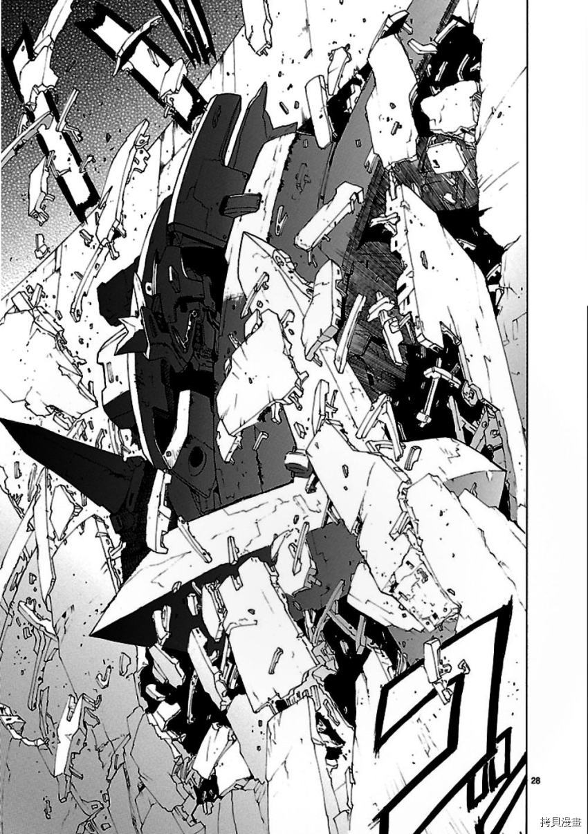 破刃之剑[拷贝漫画]韩漫全集-49话无删减无遮挡章节图片 