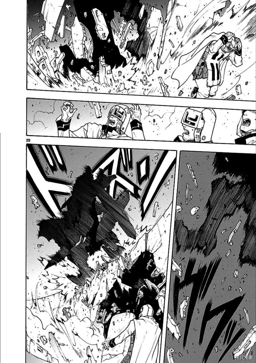 破刃之剑[拷贝漫画]韩漫全集-49话无删减无遮挡章节图片 