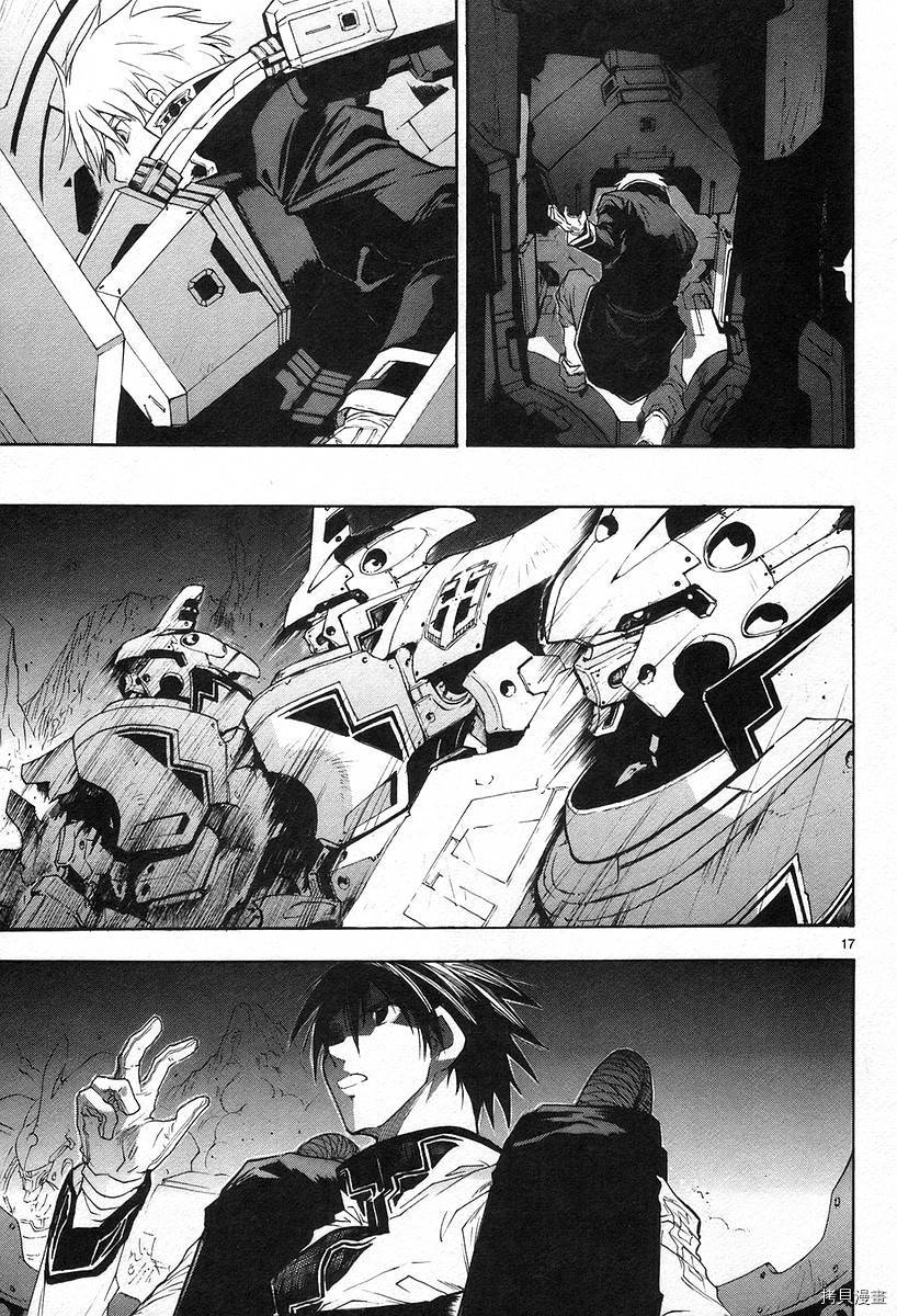 破刃之剑[拷贝漫画]韩漫全集-3卷无删减无遮挡章节图片 