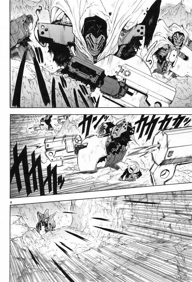 破刃之剑[拷贝漫画]韩漫全集-3卷无删减无遮挡章节图片 
