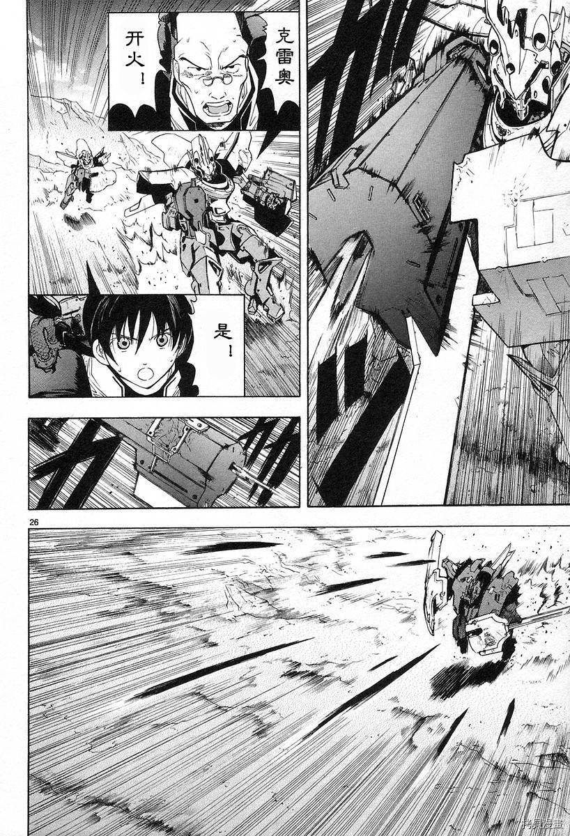 破刃之剑[拷贝漫画]韩漫全集-3卷无删减无遮挡章节图片 