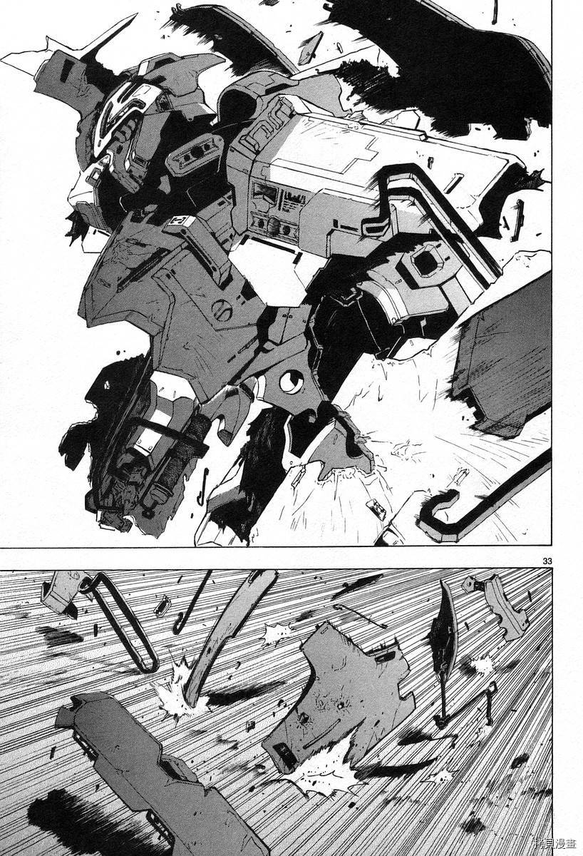 破刃之剑[拷贝漫画]韩漫全集-3卷无删减无遮挡章节图片 