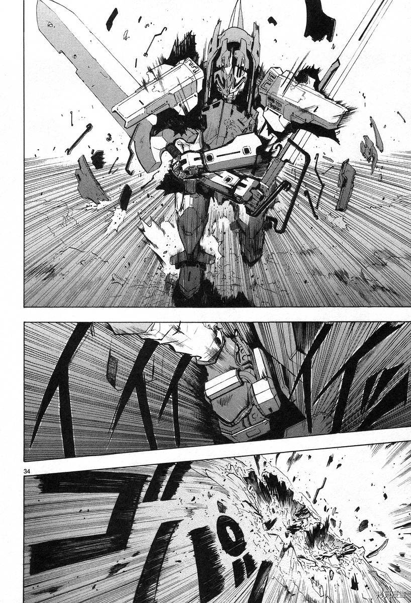 破刃之剑[拷贝漫画]韩漫全集-3卷无删减无遮挡章节图片 