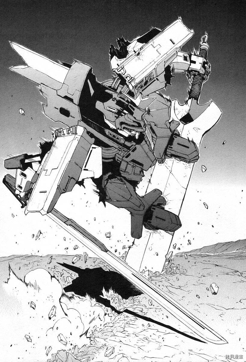 破刃之剑[拷贝漫画]韩漫全集-3卷无删减无遮挡章节图片 