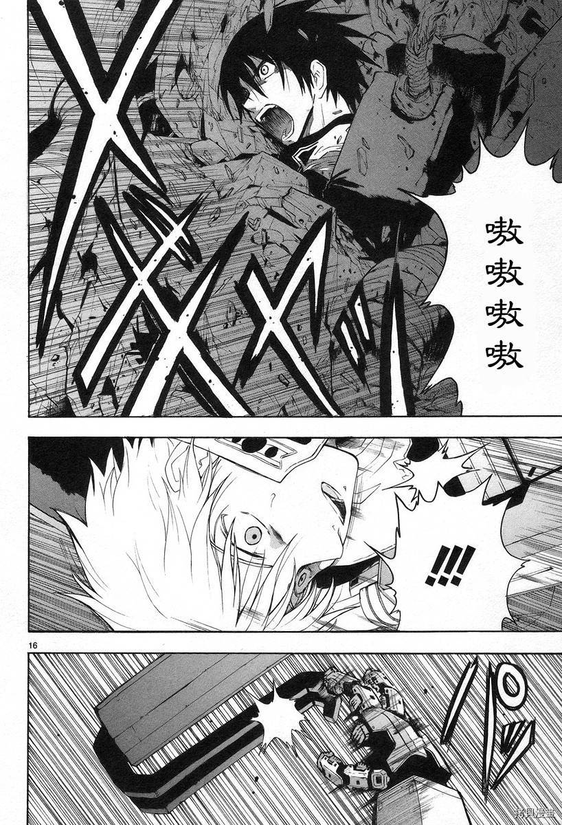 破刃之剑[拷贝漫画]韩漫全集-3卷无删减无遮挡章节图片 