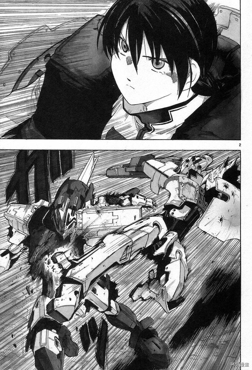 破刃之剑[拷贝漫画]韩漫全集-3卷无删减无遮挡章节图片 