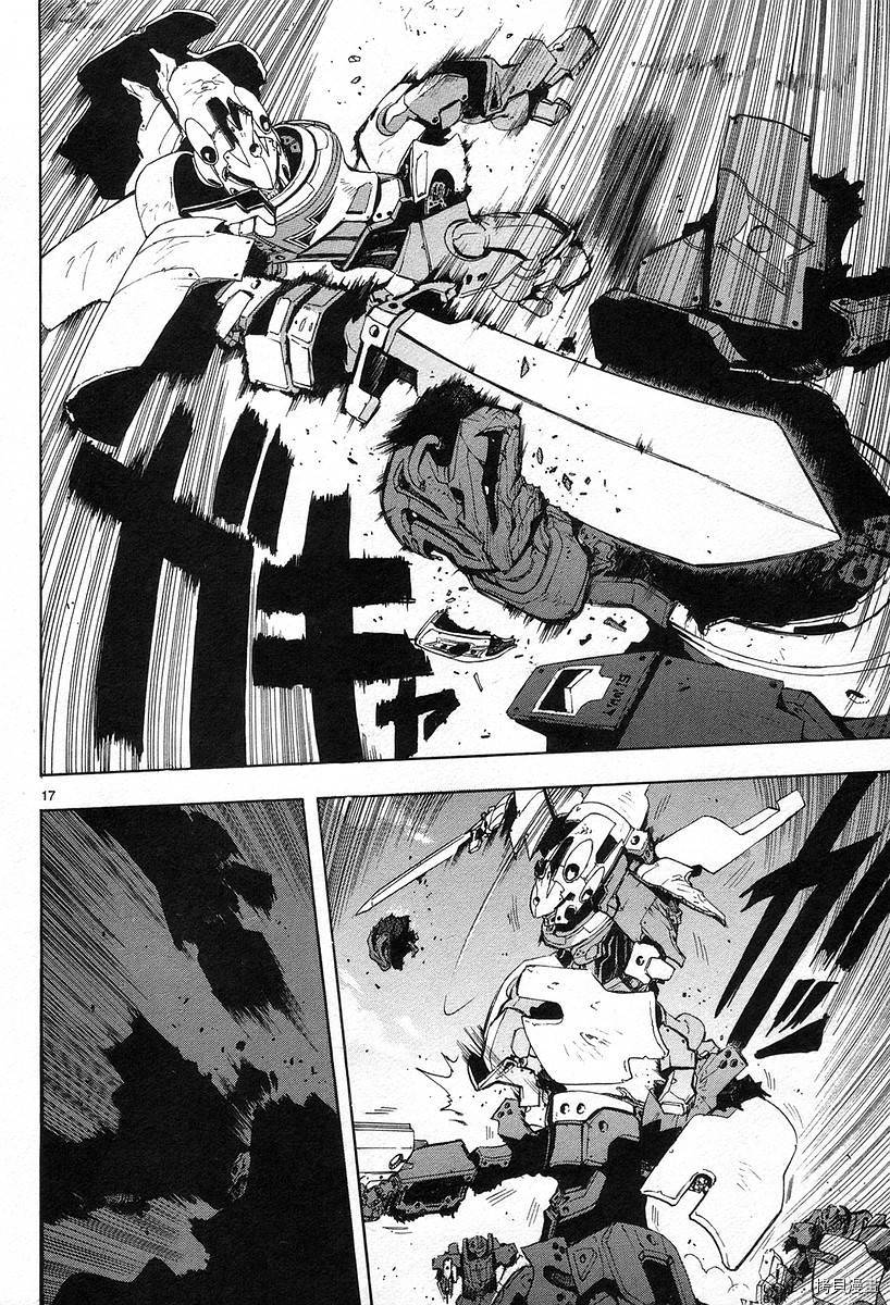 破刃之剑[拷贝漫画]韩漫全集-3卷无删减无遮挡章节图片 