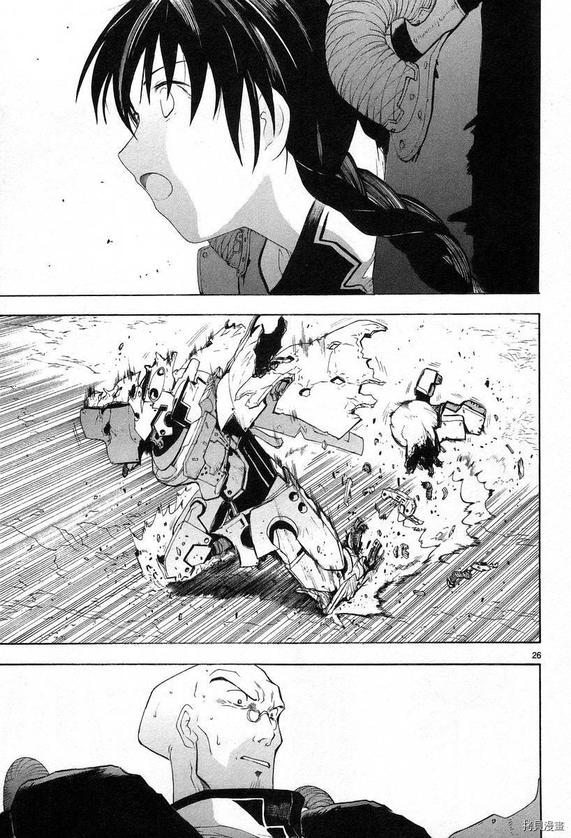 破刃之剑[拷贝漫画]韩漫全集-3卷无删减无遮挡章节图片 