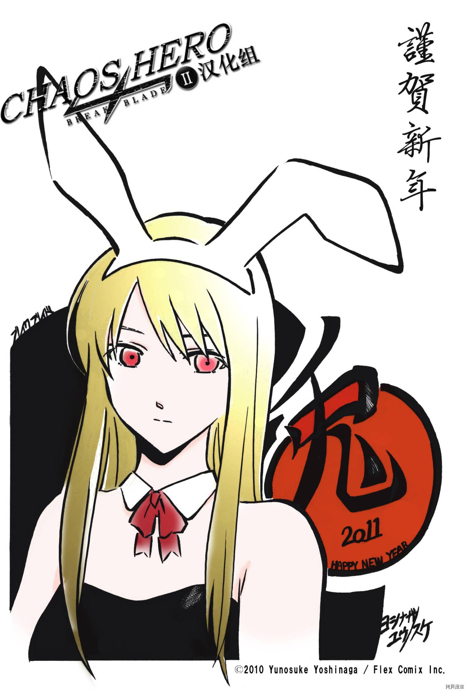 破刃之剑[拷贝漫画]韩漫全集-50话无删减无遮挡章节图片 