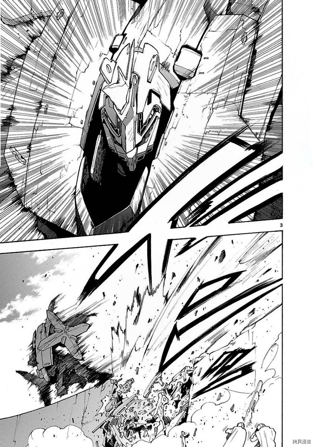 破刃之剑[拷贝漫画]韩漫全集-50话无删减无遮挡章节图片 