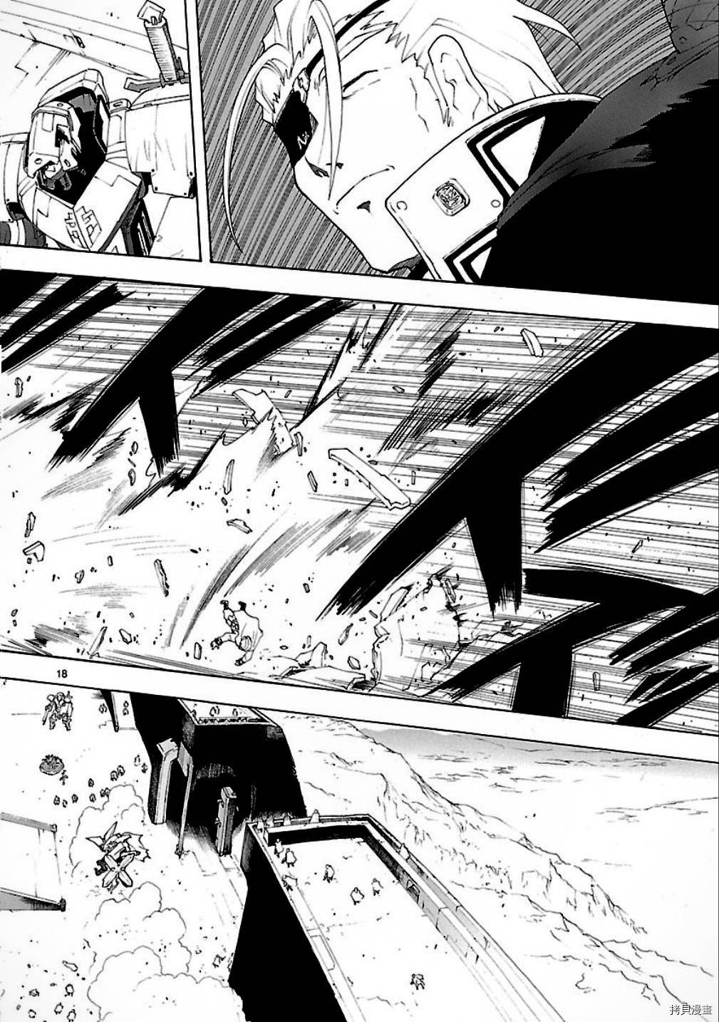 破刃之剑[拷贝漫画]韩漫全集-50话无删减无遮挡章节图片 