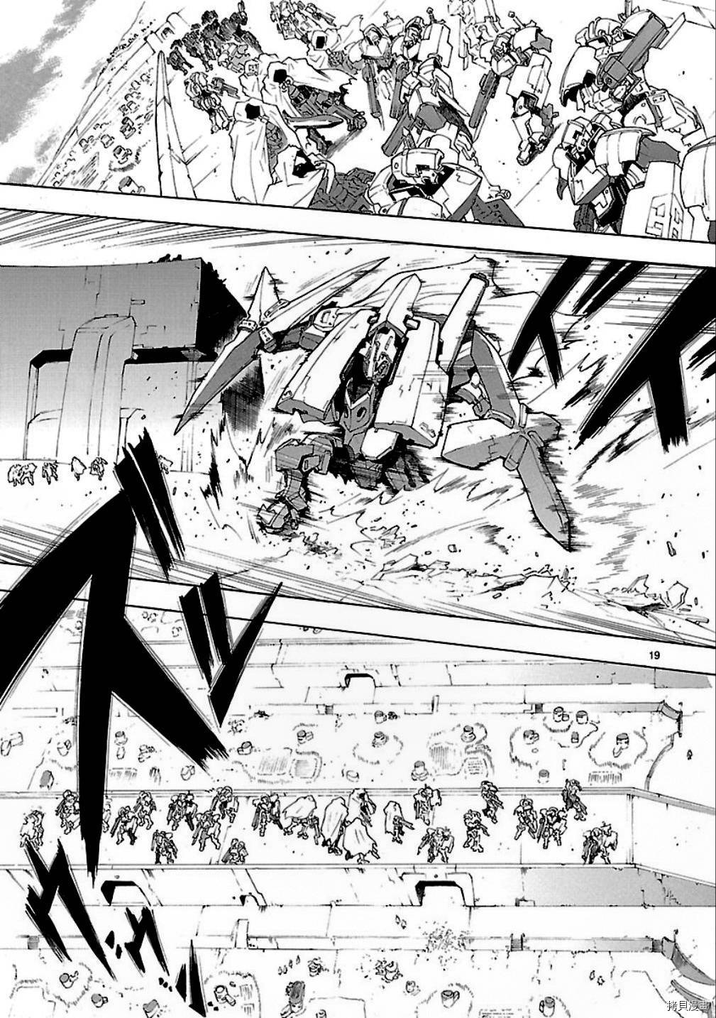 破刃之剑[拷贝漫画]韩漫全集-50话无删减无遮挡章节图片 