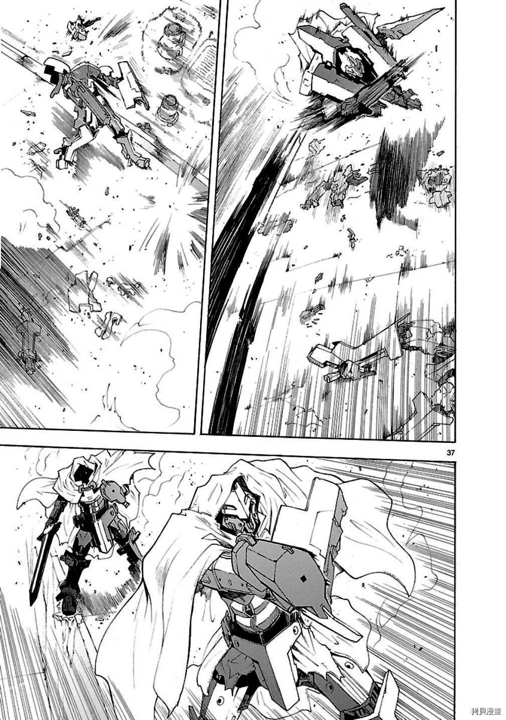 破刃之剑[拷贝漫画]韩漫全集-50话无删减无遮挡章节图片 