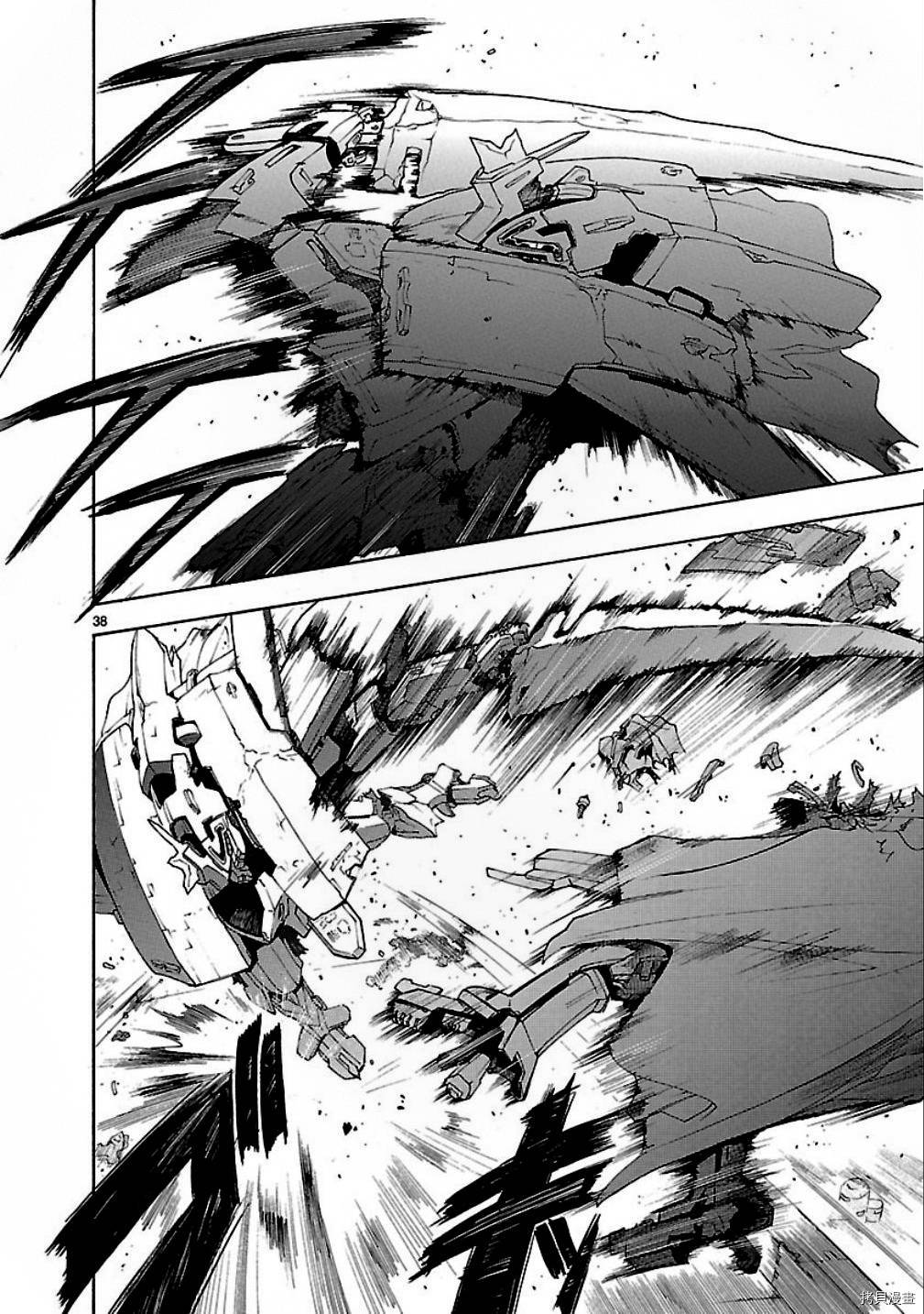 破刃之剑[拷贝漫画]韩漫全集-50话无删减无遮挡章节图片 