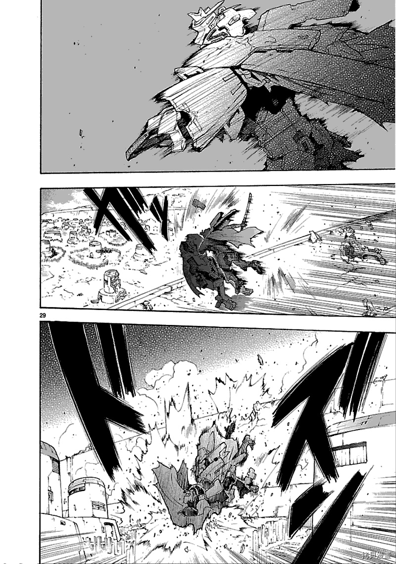破刃之剑[拷贝漫画]韩漫全集-第50话后篇无删减无遮挡章节图片 