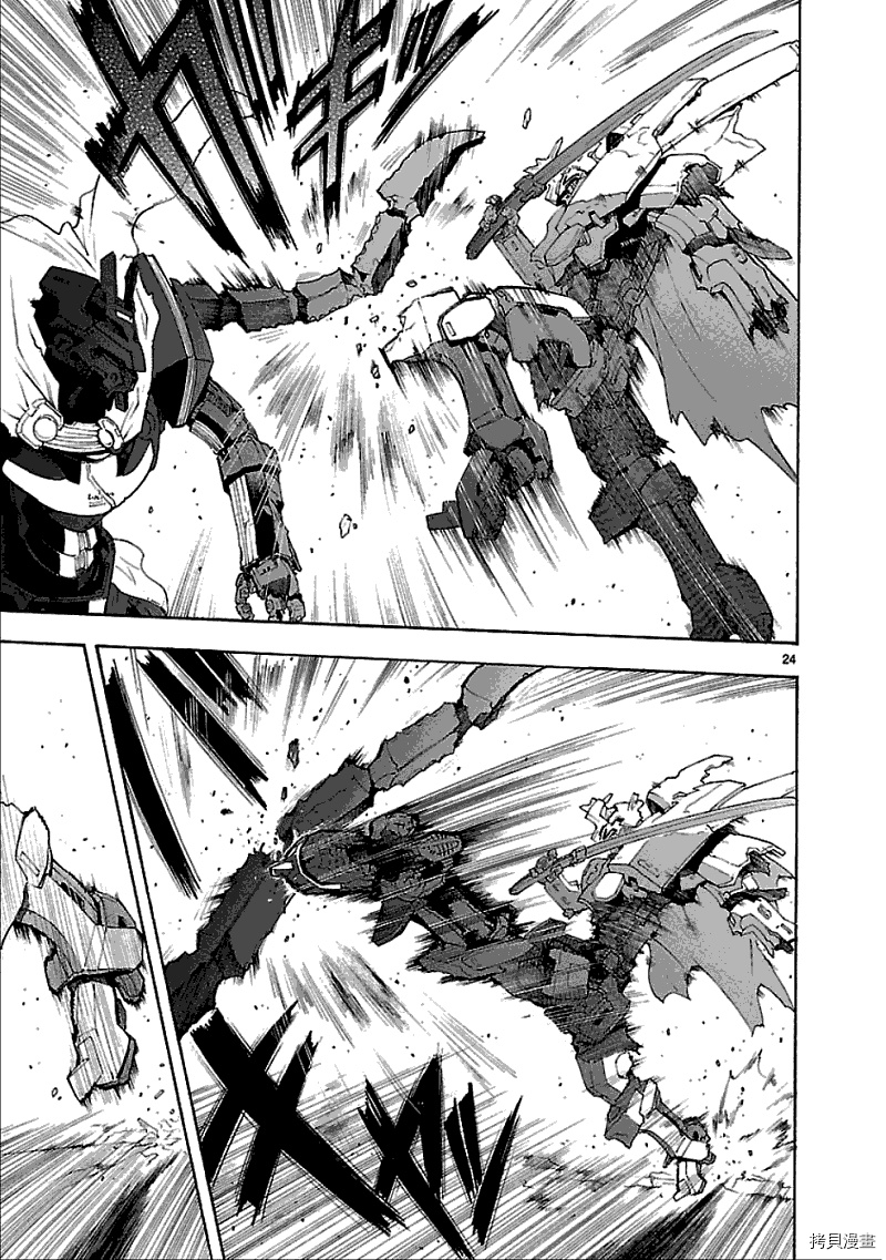 破刃之剑[拷贝漫画]韩漫全集-第50话后篇无删减无遮挡章节图片 