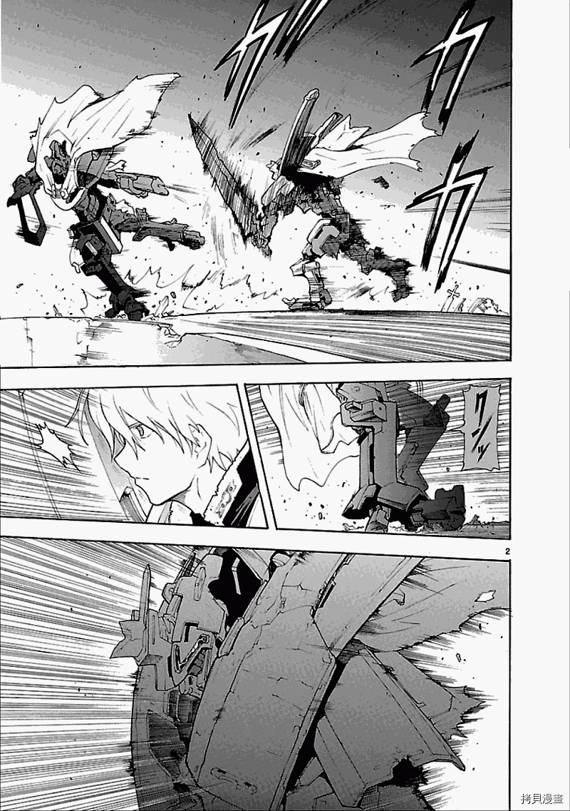 破刃之剑[拷贝漫画]韩漫全集-第50话后篇无删减无遮挡章节图片 