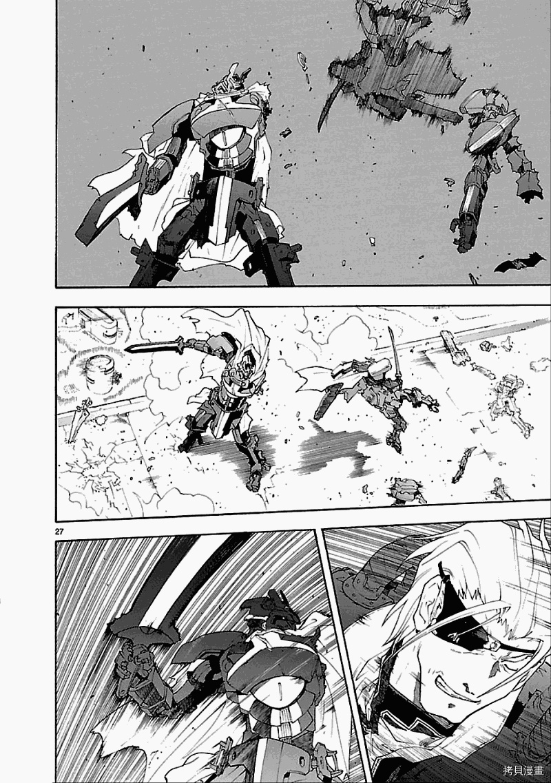 破刃之剑[拷贝漫画]韩漫全集-第50话后篇无删减无遮挡章节图片 
