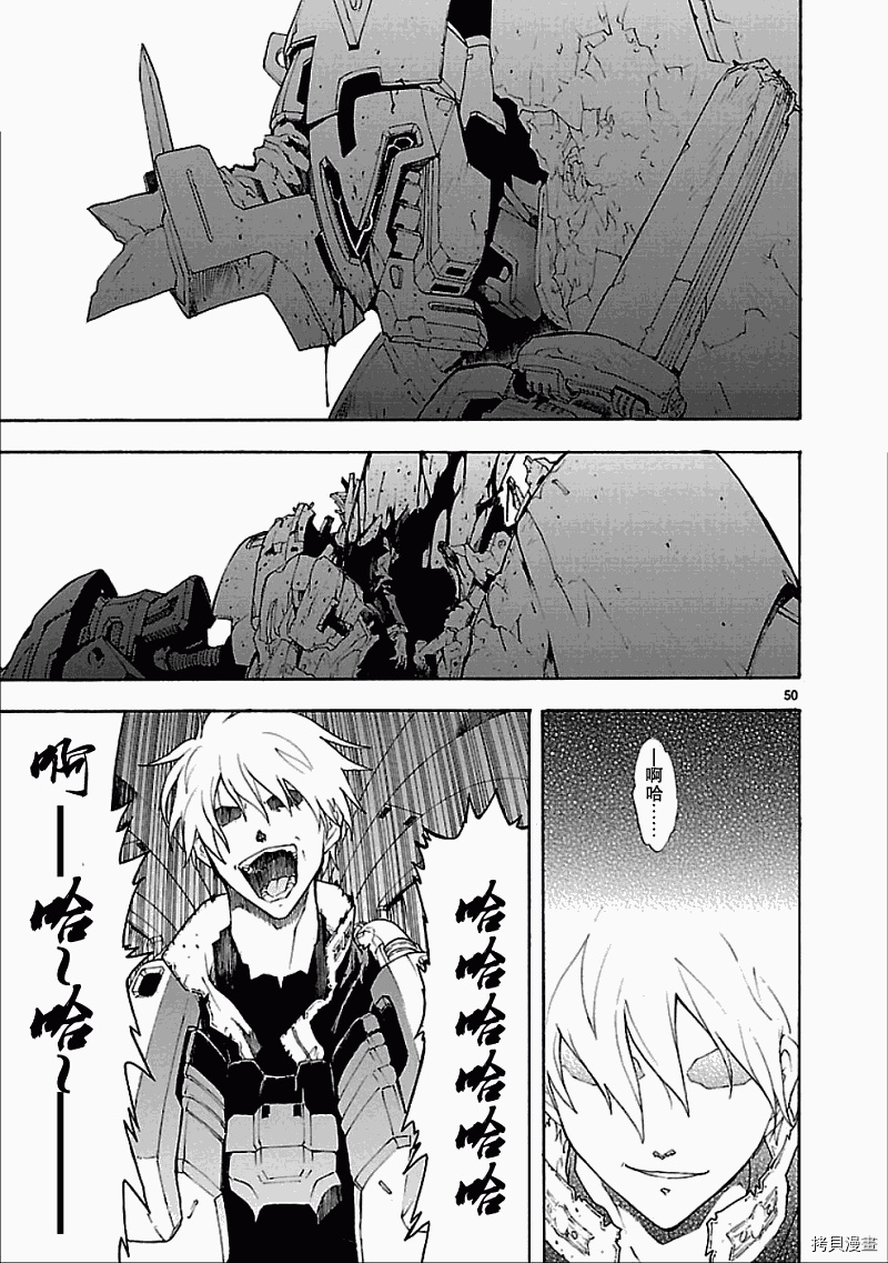 破刃之剑[拷贝漫画]韩漫全集-第50话后篇无删减无遮挡章节图片 