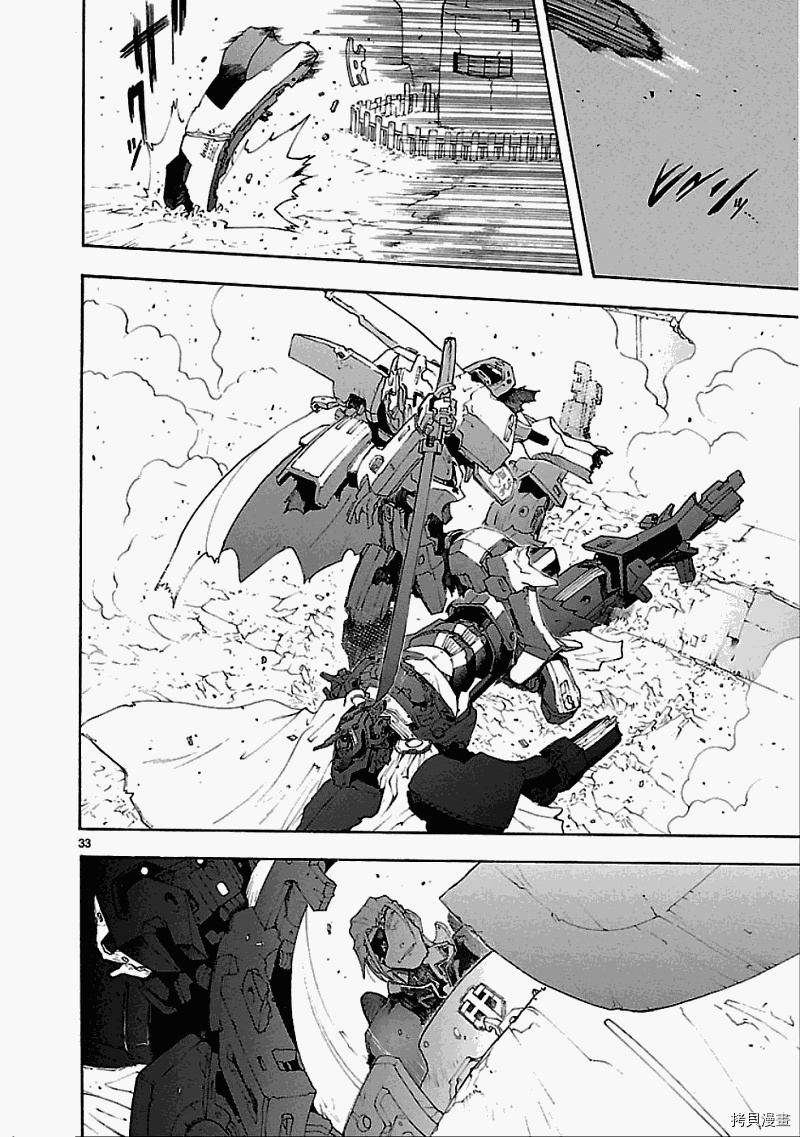 破刃之剑[拷贝漫画]韩漫全集-第50话后篇无删减无遮挡章节图片 
