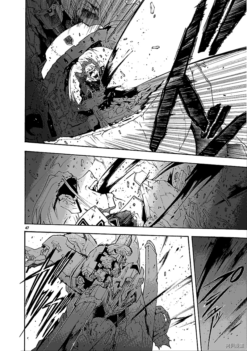 破刃之剑[拷贝漫画]韩漫全集-第50话后篇无删减无遮挡章节图片 